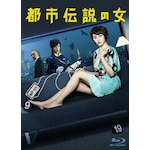 �s�s�`���̏� Blu-ray BOX|���V�܂���|VPXX-75907