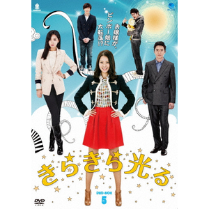 炫 DVD-BOX 5|LEqW|BWD-2226