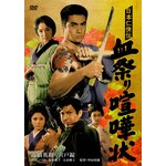 ���{�m���` ���Ղ茖�܏�|�����p��|BBBN-4046