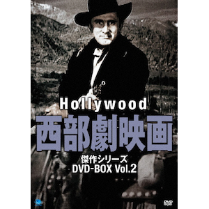 nEbhf V[Y DVD-BOX Vol.2|Q[[EN[p[|BWDM-1018