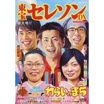 ��炢�̂܂�|�����Z���\���f���b�N�X|VIBF-5461