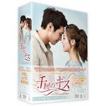 ���̃L�X DVD-BOX IV|�`�E�q���k|ZMSY-7984