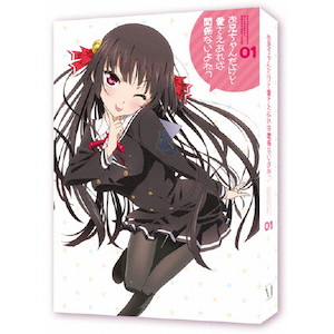 お兄ちゃんだけど愛さえあれば関係ないよねっ Vol.1