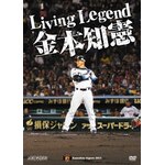 Living Legend ���{�m��|���{�m��|ANSB-56010