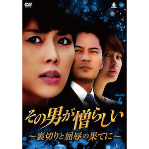 ̒j炵 `؂ƋJ̉ʂĂɁ` DVD-BOX4|nEq|BWD-2403