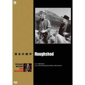 (未使用･未開封品)渓谷の銃声 [DVD] Amazon.co.jp: 渓谷の銃声 [DVD] : ロバート・スターリング