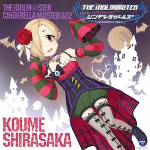 THE IDOLM@STER CINDERELLA MASTER 022 白坂小梅|白坂小梅(桜咲千依)|COCC-16779