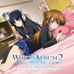 TV�A�j���uWHITE ALBUM2�vORIGINAL SOUNDTRACK|TV�T���g��|KIGA-21/2