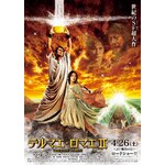 �e���}�G�E���}�GII Blu-ray�ʏ��|������|TBR-24774D