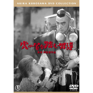 虎の尾を踏む男達[東宝DVD名作セレクション]|大河内傳次郎|TDV-25074D