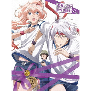 美男高校地球防衛部love 2 アニメーション Pcxg ポニーキャニオン 音楽 映像ソフト 販売 通販 ジョーシン ディスクピア