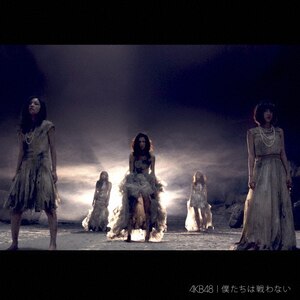 �l�����͐��Ȃ�(��������/Type-B)|AKB48|KIZM-90339/40