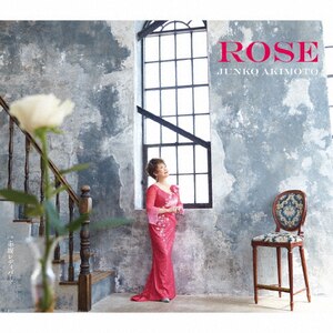 Rose 秋元順子 Kicm キングレコード 音楽 映像ソフト 販売 通販 ジョーシン ディスクピア
