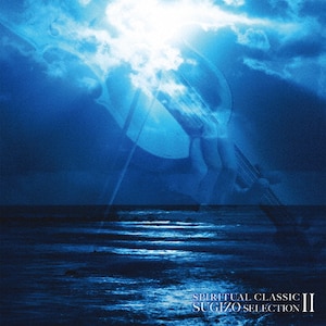 SPIRITUAL CLASSIC SUGIZO SELECTION II|SUGIZO|COCQ-85266