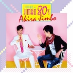 JIMBO de JIMBO 80's|�_�ۏ�|KICJ-746