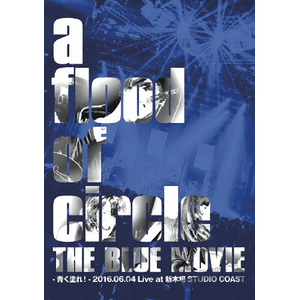 THE BLUE MOVIE -h!- 2016.06.04 Live at V؏STUDIO COAST(10th Ajo[T[pbN DVD)|a flood of circle|TEBI-53400