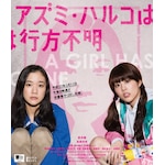 �A�Y�~�E�n���R�͍s���s���yBlu-ray�z|����D|TCBD-0648