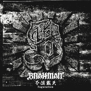 sՓV-tO^Ce-()|BRAHMAN|TFCC-89614