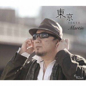 |Martin|YZFL-10003