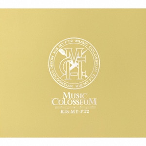 Kis-My-Ft2/LIVE TOUR 2017 MUSIC COLOSSE…（キスマイ 玉森裕太
