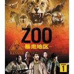 ZOO-�\���n��- �V�[�Y��1<�g�N�IBOX>|�W�F�[���Y�E�E�H�[�N|PJBF-1176