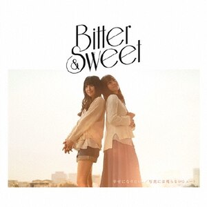 幸せになりたい。/写真には残らないシュート|Bitter & Sweet|PKCP-5311