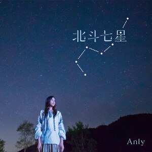 kl|Anly|SRCL-9453