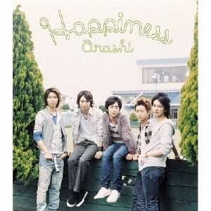 嵐 櫻井翔コンプリートお宝フォトファイル Omnis (RECO BOOKS