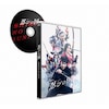 �u�E�т̍��vDVD�ʏ��  ���q