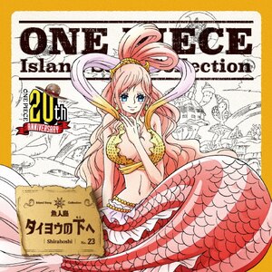 ONE PIECE Island Song Collection lu^CẺցv|ق(䂩)|EYCA-11575