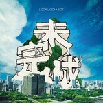 ������|LOCAL CONNECT|QYCL-10019