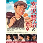 �A���h���}W �{�򌫎��̐H�� DVD-BOX|��ؗ���|TCED-3747