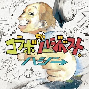 R{ de nWxXgB|nW|UPCH-20461