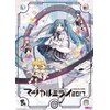 �����~�N�u�}�W�J���~���C 2017�v�����~�N10���N�L�O��[���S���Y����]/Blu-ray  �����~�N