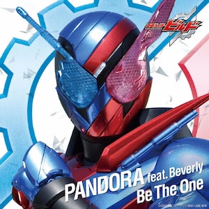 Be The One|PANDORA|AVCD-83967