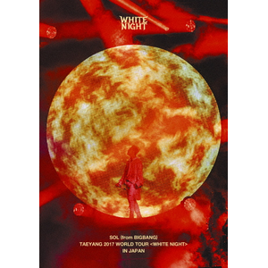 TAEYANG 2017 WORLD TOUR<WHITE NIGHT>IN JAPAN(CD付) | SOL