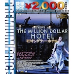 �v���~�A���v���C�X�� �~���I���_���[�E�z�e�� blu-ray�s���ʌ���Łt|�W�F���~�[�E�f�C���B�X|NBORS-0015