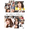 AKB48 49th�V���O���I�����I���`�킢�͏I������A�����b�������`�yDVD�z  AKB48
