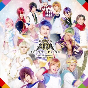 KING OF PRISM-Over the Sunshine!- Prism Song Album|E~[WJ|EYCA-11805