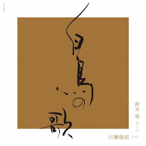 ̉|؏y,N|COCQ-85417