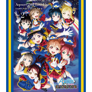 【2作セット】Aqours/ ラブライブ！サンシャイン！！ ラブライブ!サンシャイン!! Aqours 2nd LoveLive! HAPPY PARTY