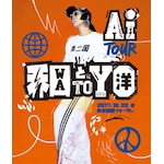 AI TOUR �a�Ɨm|AI|UPXH-20065
