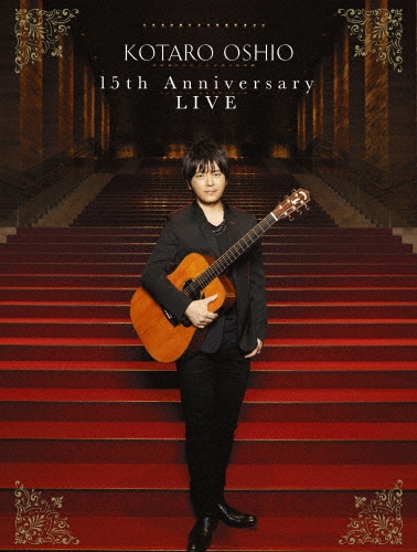 新品・未開封　初回盤　押尾コータロー/COLOR of LIFE-movies- ALBUM｜Discography｜押尾コータロー オフィシャルサイト
