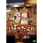 �u�������ڂ�������vDVD-BOX|�ЎR�G��|DABA-5431