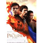 THE PROMISE �N�ւ̐��� DVD �ʏ��|�I�X�J�[�E�A�C�U�b�N|EYBF-11971