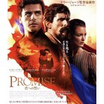 THE PROMISE �N�ւ̐��� Blu-ray ���ؔ�|�I�X�J�[�E�A�C�U�b�N|EYXF-11970