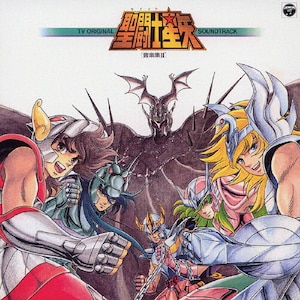 聖闘士星矢 音楽集 II | TVサントラ | COCC-72063 | 日本 聖闘士星矢 音楽集 II | TVサントラ | COCC-72063 | 日本