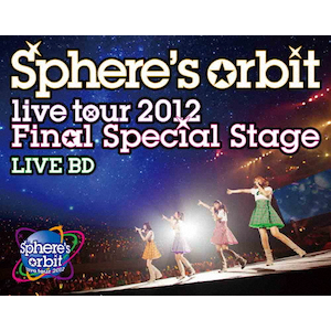 `Sphere's orbit live tour 2012 FINAL SPECIAL STAGE` LIVE BD|XtBA|LASX-8021/2