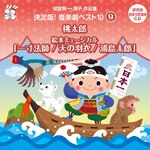 ��쌫��E���q��i�W �����!���y���x�X�g10 �q9�r �����Y/�G�{�~���[�W�J���u�ꐡ�@�t/�V�̉H��/�Y�����Y�v|���ޗp|VZCS-1010