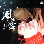 ����畗�̖~�`���Օҁ`|���w|COCJ-38250